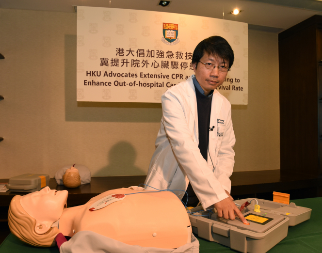 Dr Leung Ling-pong, Clinical Associate Professor, Emergency Medicine Unit, Li Ka Shing Faculty of Medicine, HKU, advocates that compression-only CPR and AED training should be enhanced in Hong Kong.